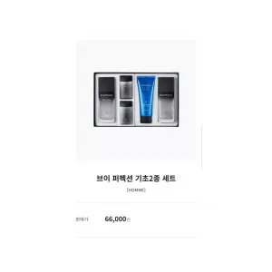 새상품>엔프라니 옴므 브이 퍼펙션 세트