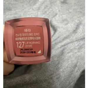 헤라 센슈얼 파우더리퀴드 127 립모닝