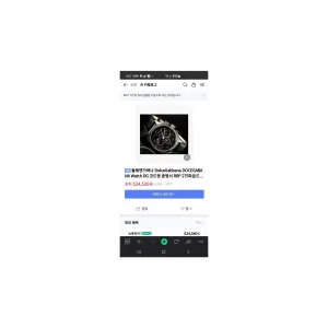 돌체 앤 가바나 Dolce & Gabbana 42mm