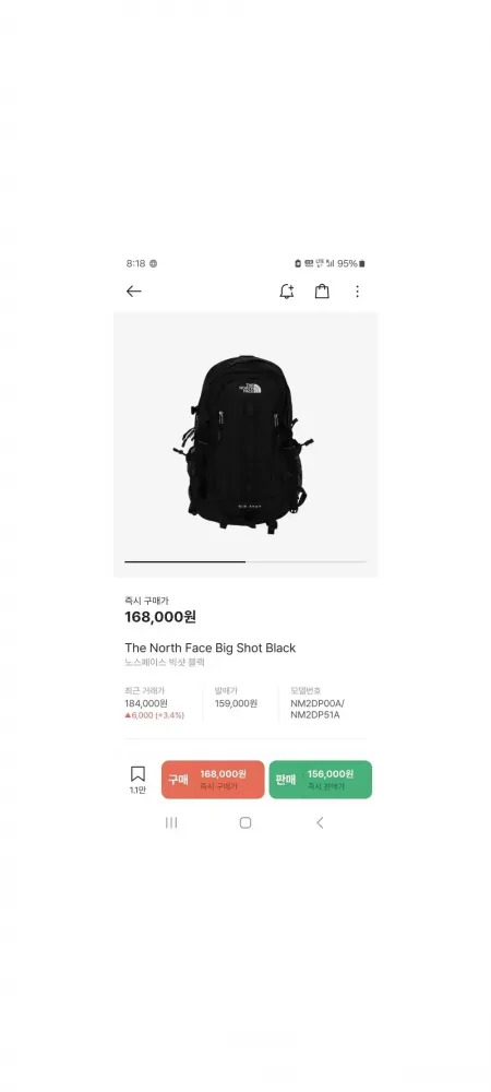 24년형)노스페이스 빅샷 30L 새상품