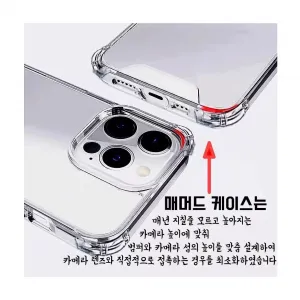 불사 매머드 케이스 필름 갤럭시s105gs20s21s22s23s24플러스