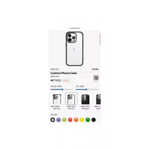 케이스티파이 아이폰 14pro 14프로 클리어 블랙 커스텀 케이스