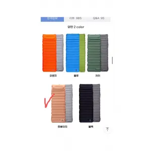 캠핑 에어매트 자충