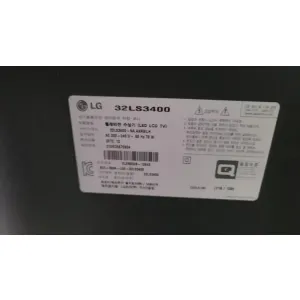 LG 32인치 TV (부품용 가능)